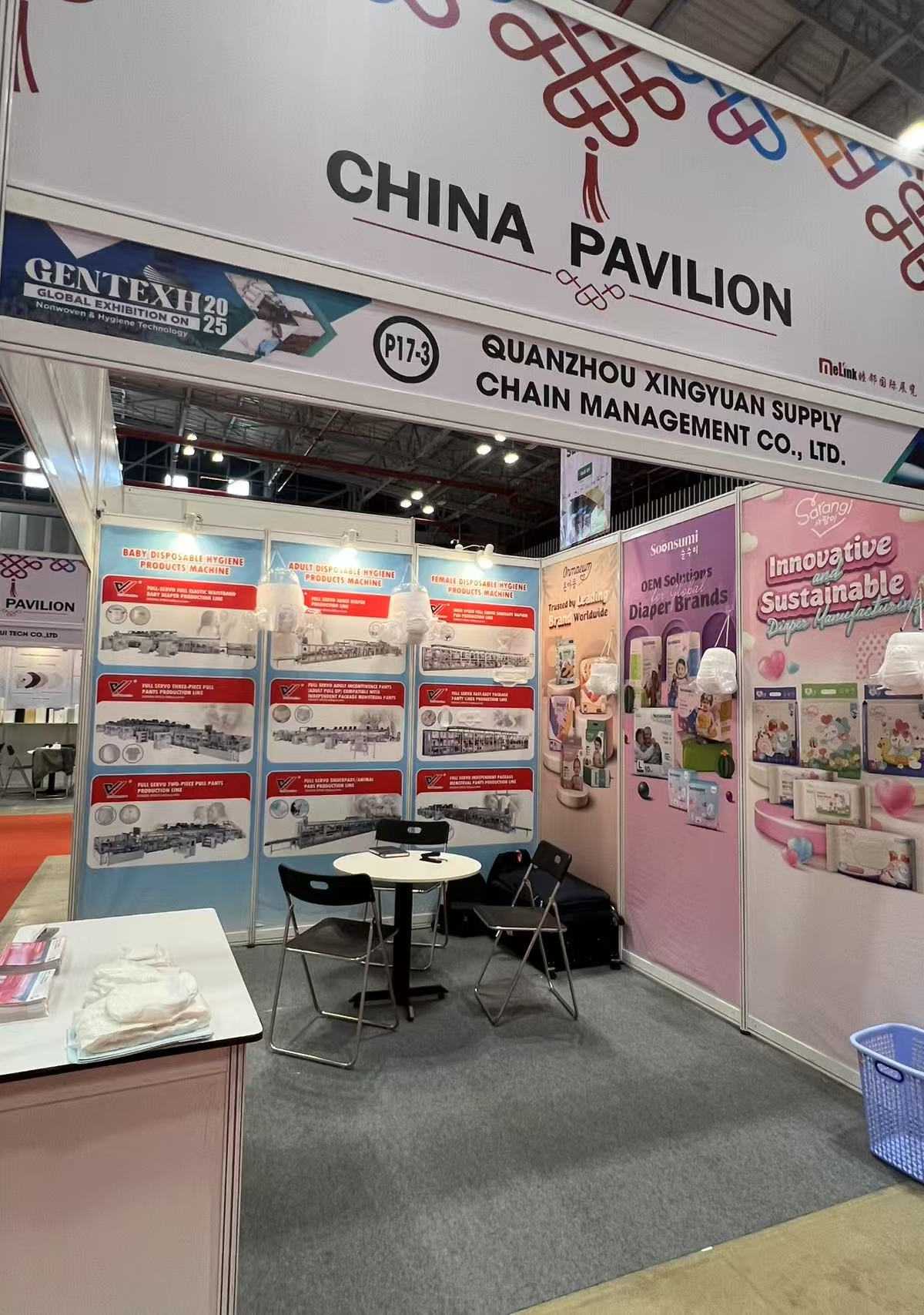Xingyuan Supply Chain (DNW Machine) participará en la exposición GENTEXH GLOBAL en marzo de 2025
